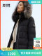 Bosideng Outlet women's long hooded classic business fur collar belt design slim down jacket
