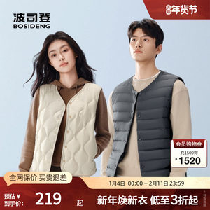 
Bosideng Outlet Couple Style Vest Down Jacket Vest Casual V-neck Vest Clip Liner Keeps Warm and Can Be Weared for 3 Seasons