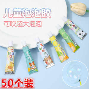 
Bubble glue is not easy to blow the wave ball safe and non-toxic blowing bubble glue childhood classic nostalgic too air ball concession store toys