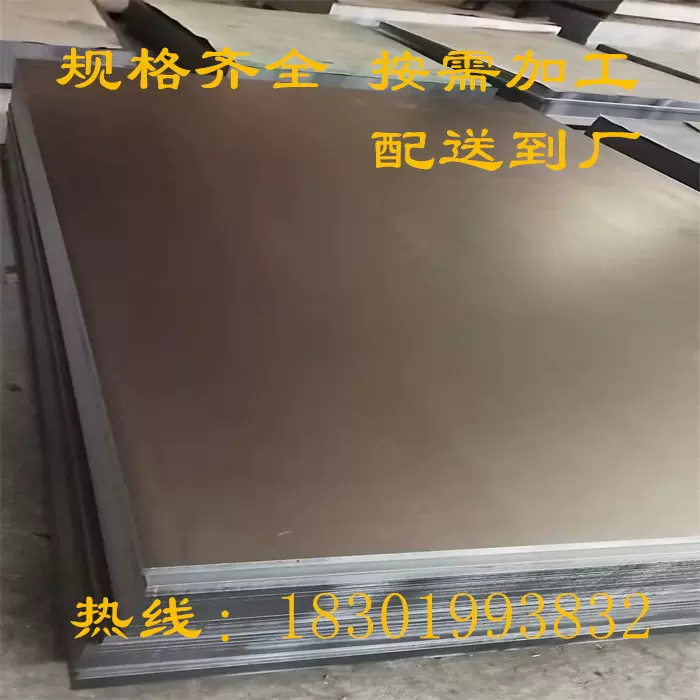 H420LA-2 JSC390W B240k 钢板STA1DC03 ST14 拉伸板冷轧板卷-Taobao