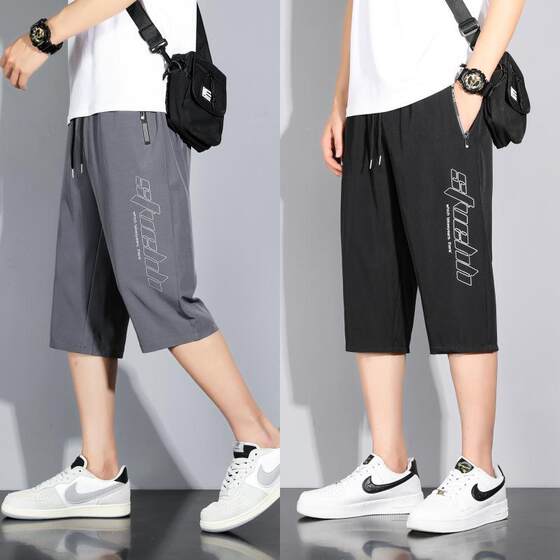 Clear warehouse leakage foreign trade withdrawn men's seven -point shorts men's summer thin ice silk sports pants loose casual pants

