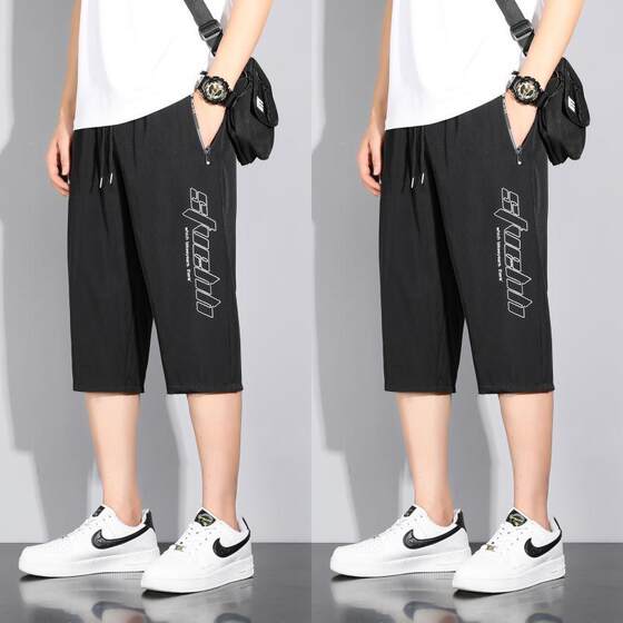 Ice silk cropped pants men's summer thin tide brand loose and breathable fast dry straight tube large size sports casual short pants
