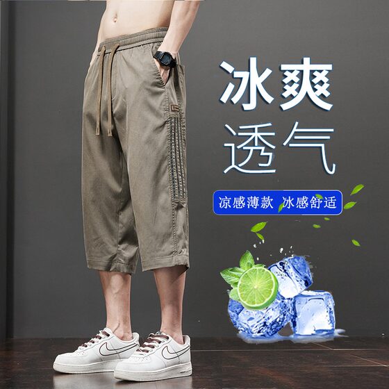 
Sports crop shorts for men's summer thin 2025 new ice silk breathable loose sports work clothes men's pants large size