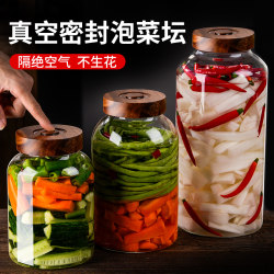 Large Pickle Jar, Sealed Jar, Food-Grade Glass Bottle, Special Container for Pickles, Large-Capacity Storage Jar