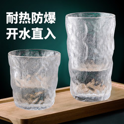 Glass Water Cup, Household Colored Glass Wine Cup, Frosted Beverage Cup, ins Wind Tree Pattern Cup Design, Couple Cup Set