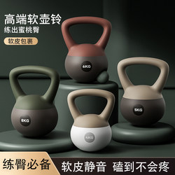 Grom Soft Kettlebell for Women's Home Fitness, Dumbbell for Glute Training, Magic Equipment for Men's Professional Swing Squats