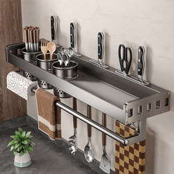 Kitchen Storage Rack, No-Drill Space Aluminum Wall-Mounted Organizer for Household Use, Multifunctional Storage for Seasoning, Chopsticks, Spoons, and Knife Holder