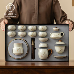 Ruyao Kiln Porcelain Tea Set with Nail Repair Technique, Light Luxury High-End Living Room Tea Pot and Cup Gift Box Set