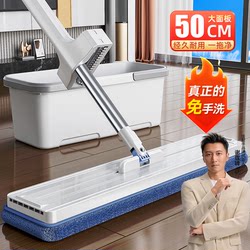 Jia Bangshou 2025 New Model Mop for Home Use, One-Step Cleaning, Hands-Free Washing, Lazy Flat Mop with Bucket, Floor Cleaning Magic Tool