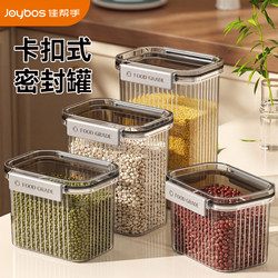 Jia Bangshou Five-Grain Sealed Storage Container for Refrigerator Kitchen, Food-Grade Storage for Grains and Spices