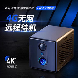 Recorder Mobile Phone Remote Monitoring Home Use Plug-In-Free Car Wireless Wifi High-Definition Night Vision 4g Network Camera