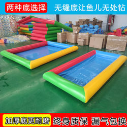 Children's Inflatable Water Pool, Seamless Fishing Pool, Round Stall-Type Fish Farming Pool, No Hiding Fish, Sand Play Pool