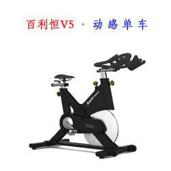 Bailiheng V3/V5/V8 Spinning Bike for Adults, Gym Aerobic Spinning Bike, Home Aerobic Exercise for Weight Loss