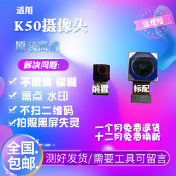 K50 standard camera K50 Extreme