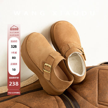 Bread Birkenstock 6.5cm Velcro thick-soled shoes for women plus velvet to keep warm and heighten retro shoes