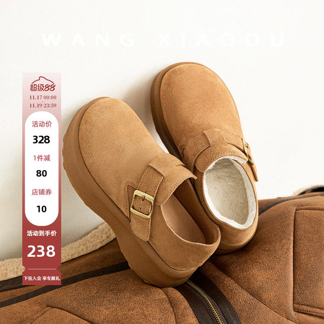 Bread Birkenstock 6.5cm Velcro thick-soled shoes for women plus velvet to keep warm and heighten retro shoes