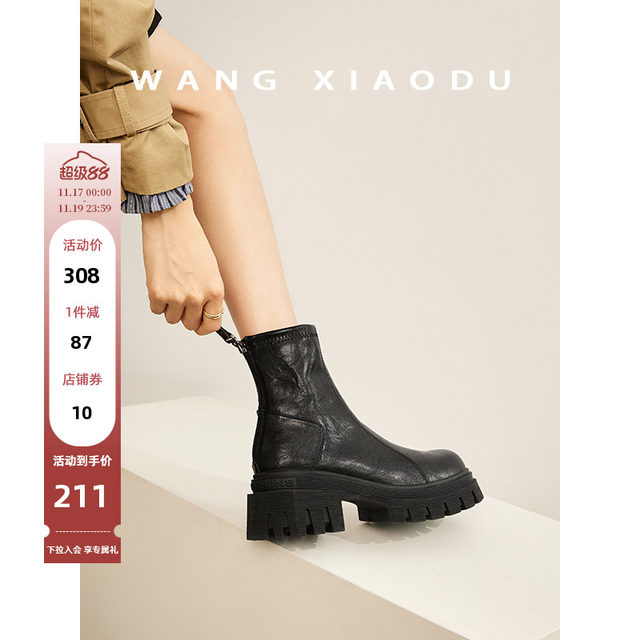 High-altitude flight 6cm increased thick-soled short boots for women round-head winter new style plus velvet slim boots