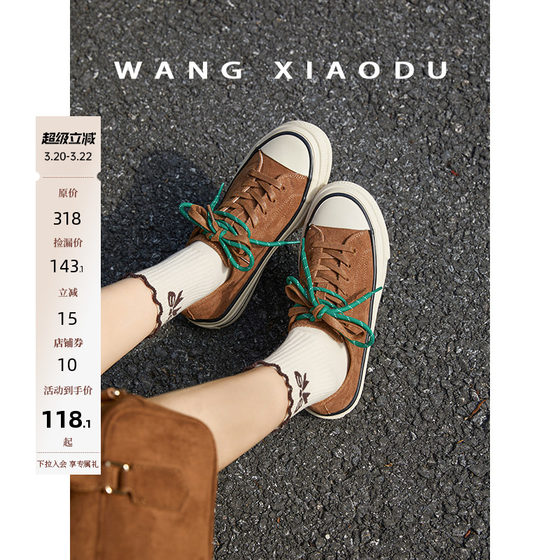 
[Wang Xiaodu] Street Art Leopard Print Cow Suede Canvas Shoes Women's 2026 Spring Low-top Plus Velvet Casual Shoes