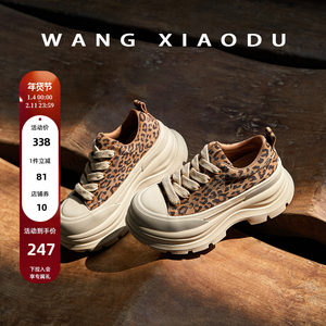 
[Wang Xiaodu] High-Energy Leopard Walking 6cm Thick Canvas Shoes Women's Low-top Round Toe Heightened Leopard Print Casual Sneakers
