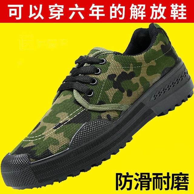 Jiefang shoes for men and women at the construction site, lightweight, wear-resistant, breathable, labor protection canvas, work non-slip rubber shoes, migrant farm shoes