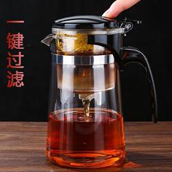High-Temperature Resistant Elegant Tea Infuser Cup, Household Tea Set, One-Touch Filter Tea Cup, Tea-Water Separation Glass Teapot Set