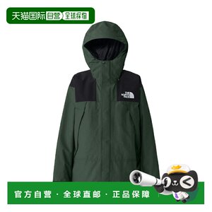 
Japan direct mail THE NORTH FACE men's mountain jacket NP62510