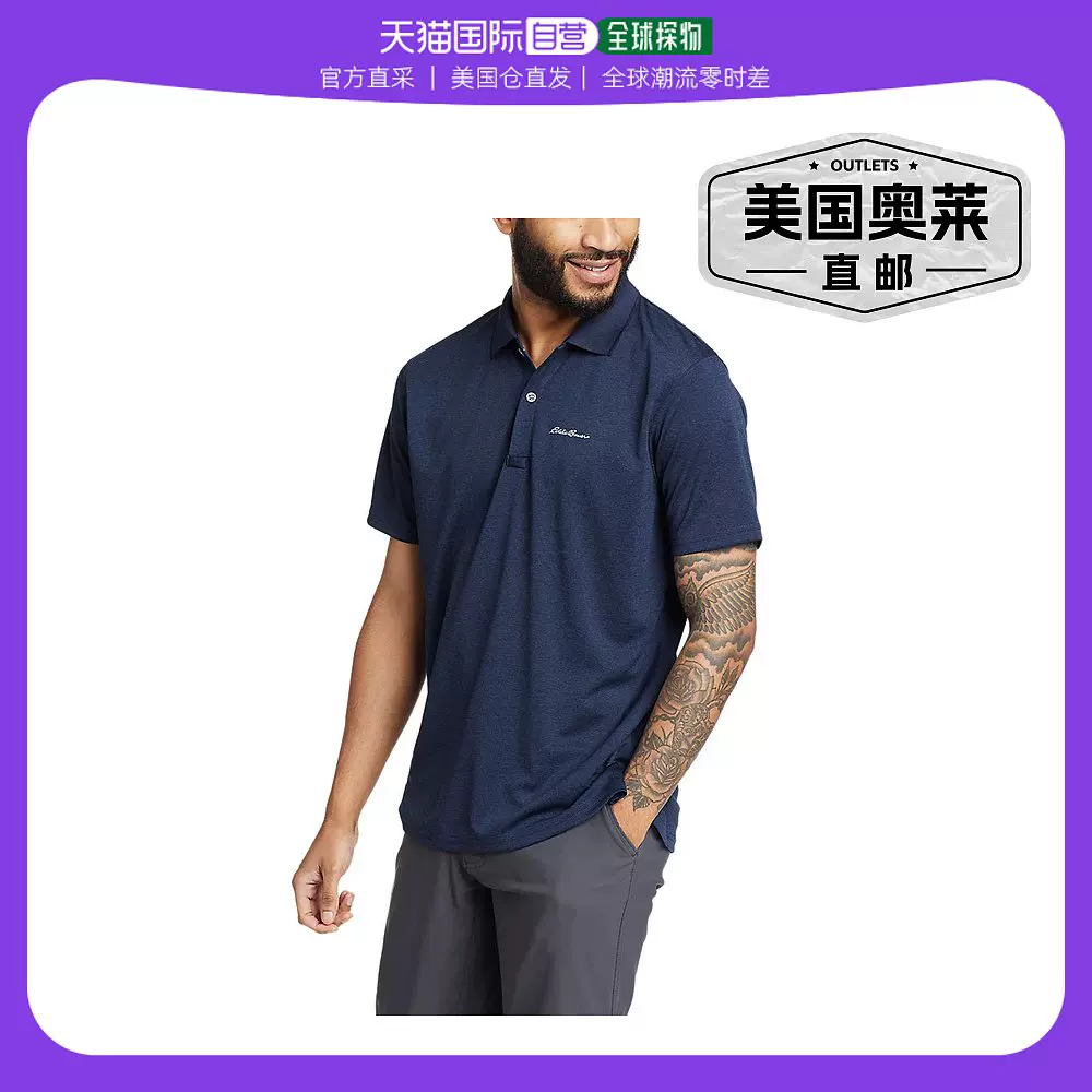 eddie bauerMen's HYOH Pro Polo Shirt - medium indigo 【美国-Taobao