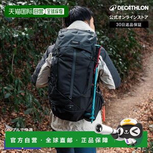 
Japan direct mail Decathlon FORCLAZ TREK 100 EASYFIT 50L large capacity