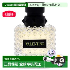 
Hong Kong direct mail Valentino Valentino Day Rose 50ml genuine