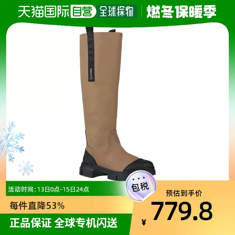 香港直邮潮奢GANNI 女士靴子-Taobao