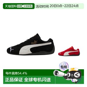 
Korean direct mail Puma Speedcat racing shoes low-cut men's and women's casual shoes 398846 sports shoes