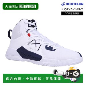 
Japan direct mail Decathlon TARMAK basketball shoes suitable for adults, unisex