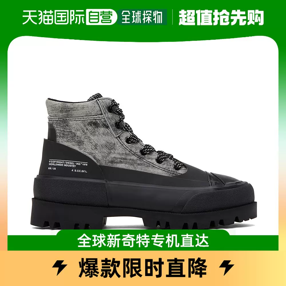 香港直邮潮奢Diesel 男士灰色& 黑色D-Hiko Bt X 踝靴-Taobao