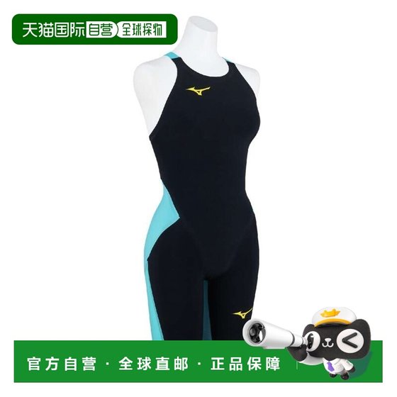 
Japanese direct mail MIZUNO women's competitive swimsuit GX SONIC 6 ET half swimsuit WA certified model