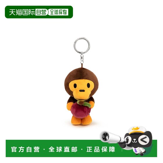 
Direct mail from Japan A BATHING APE BABY MILO CHERRY PLUSH DOLL KEYCHAIN