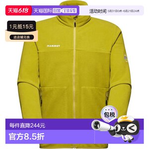 
[Direct Mail from Japan] Mammoth Men's Fleece Mid-layer Jacket Asian Version Warm Yellow 1014-04350