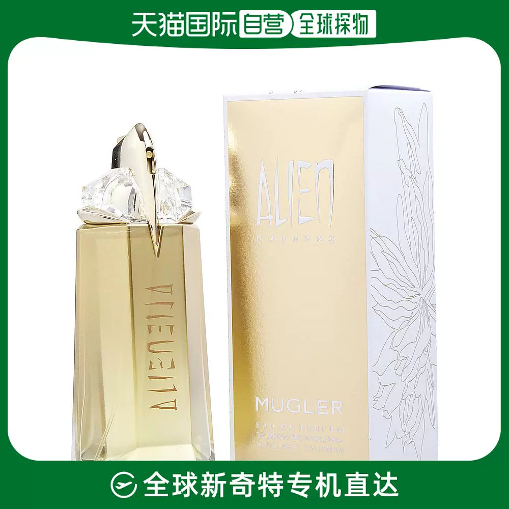 美国直邮Thierry Mugler香水喷雾EDT淡雅淡香细腻魅力留香90ml-Taobao