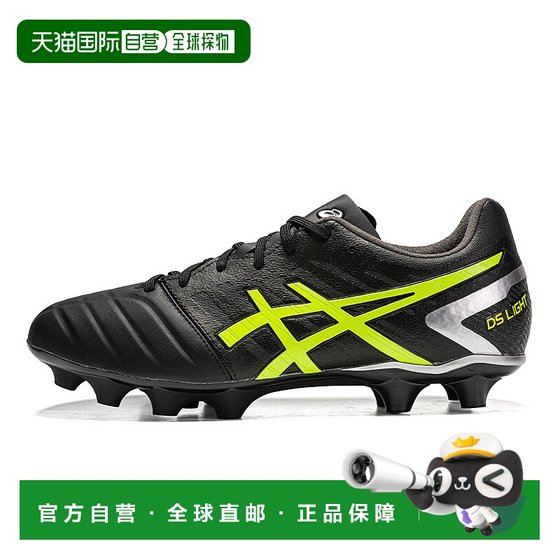 
Direct mail from Japan Asics artificial grass spikes, non-slip, wear-resistant and breathable football shoes, men's black and yellow