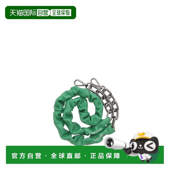 
Korean direct mail LOEUVRE taxi luggage related accessories Ridee Wrinkle Chain FZ0SX60