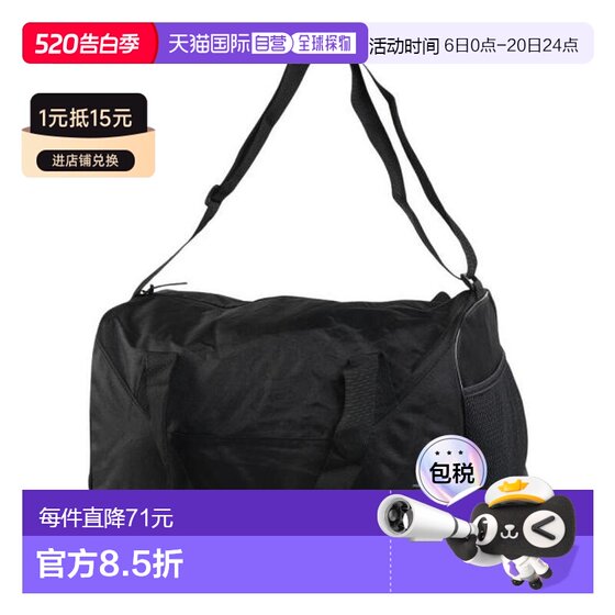 
Japan Direct Mail New Balance Essential Medium Quilted Bag LAB53517BK Black Backpack