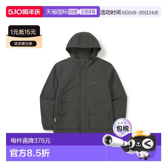 
Japan direct mail Snow Peak Cample Utility Windbreaker GS-S26ZMCWB10