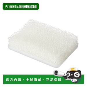 
Japan direct mail MUJI MUJI foam polyurethane soap holder with 1 sponge soap holder