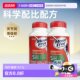 US Direct Mail Schiff Move Free Yijie Glycosamine Osteogenic Chondroitin Green Bottle Capsules * 2 Bottle Pack