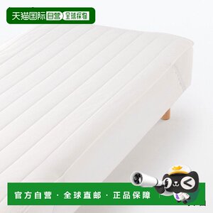 
Japan direct mail MUJI MUJI cotton football woven floor mat 120200cm floor mat