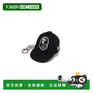 
Japan Direct Mail A BATHING APE ABC CAMO APE HEAD NEW ERA CAP KEY CHAI