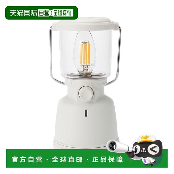 
Direct mail from Japan MUJI MUJI LED Lantern MJ-LTNF1 outdoor disaster prevention emergency light
