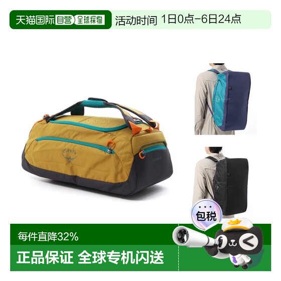 
Korean Direct Mail OSPREY Daylite Duffel Travel Bag Handheld Backpack Multifunctional Outdoor