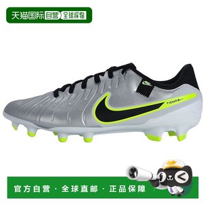 
Japanese Direct Mail Nike LEGEND 10 ACADEMY Comfortable, non-slip, wear-resistant, soccer shoes, same style for men and women