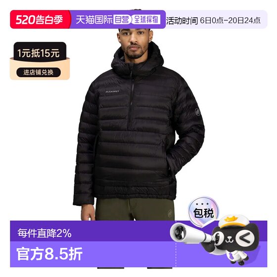 
Direct mail from Hong Kong MAMMUT Snowy Lightweight Warm Zipper Jacket Men's Mammoth Sports Down Jacket