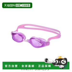 
Japanese direct mail arena limited design anti-fog fitness swimming goggles for men and women